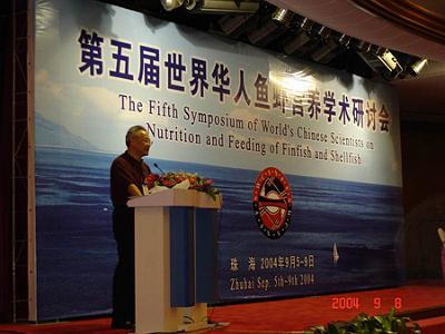 2004 (38).jpg - Sep-5~13--2004-第-五屆世界華人魚蝦營養學術研討會(會議閉幕致詞)-